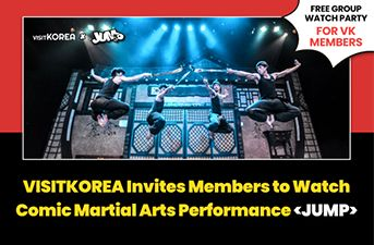 [Winners Announcement] VISITKOREA & JUMP Free Group Watch Event!