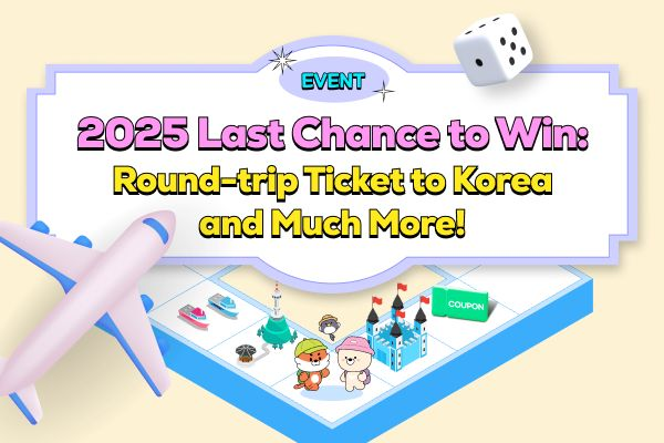 [Winner Announcement] 2025 Last Chance to Win: Round-trip Ticket to Korea and Much More Event