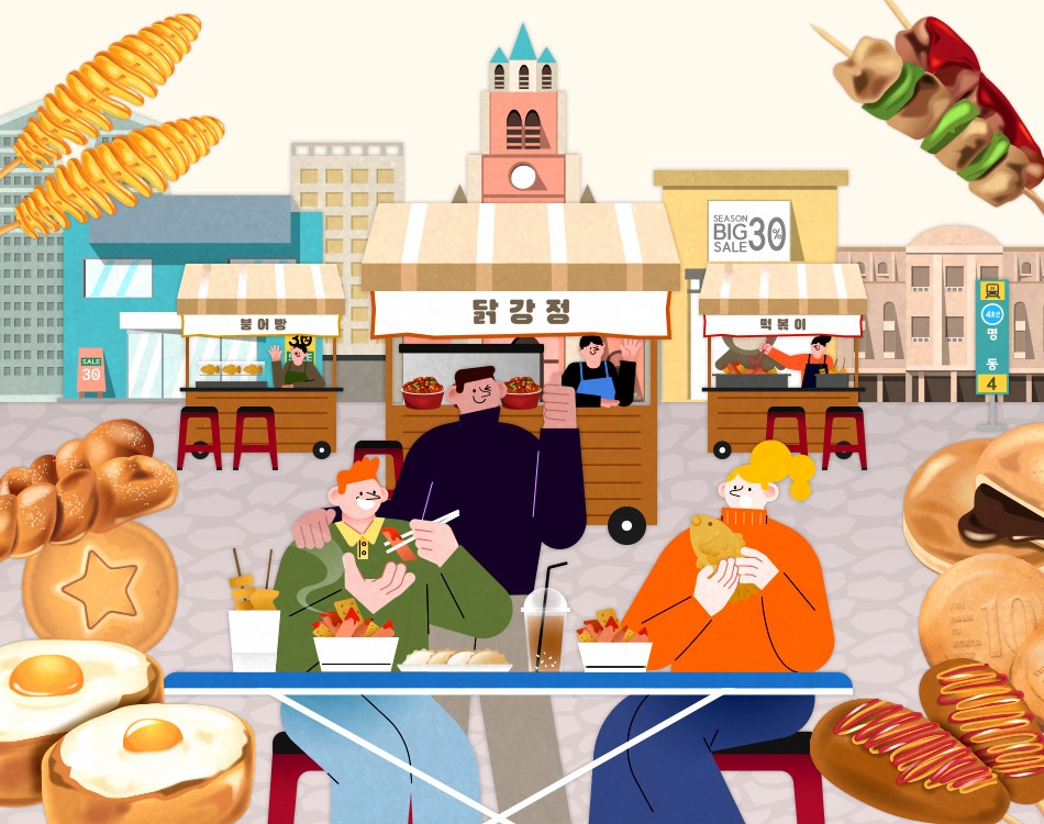 Illustration : La street food en Corée  