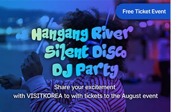 [Winners Announcement] Hangang River Silent Disco DJ Party Event