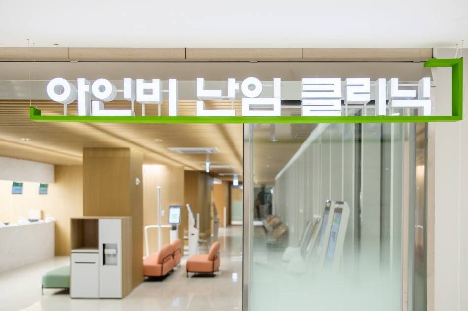 Reception Counter