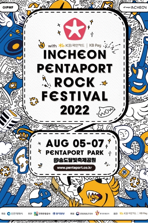 Incheon Pentaport Rock Festival poster