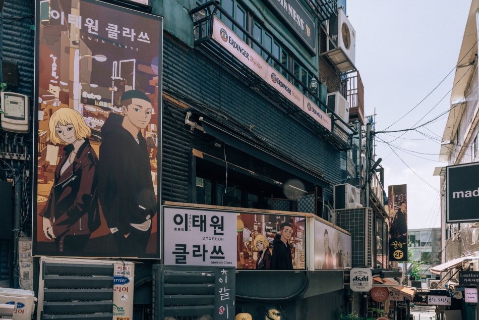 Street of Itaewon that appeared in the drama “Itaewon Class”