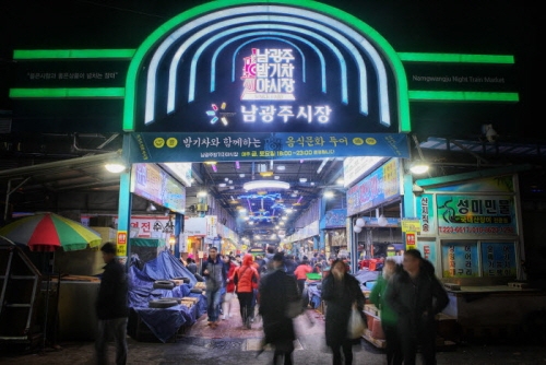 Namgwangju Market