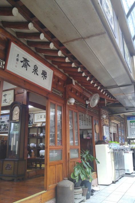 The restaurant housed in a hanok (main branch)