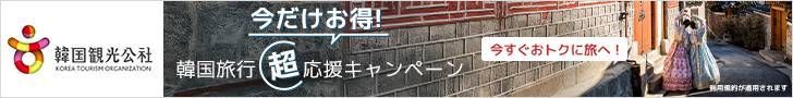 expedia banner