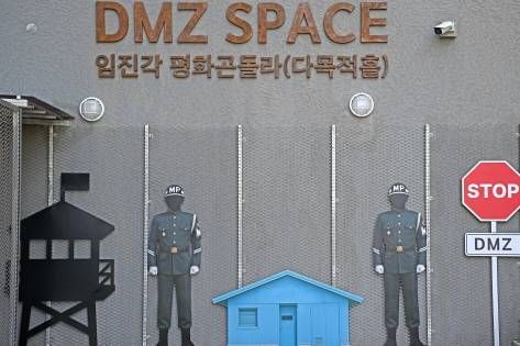 Entrance to DMZ Space