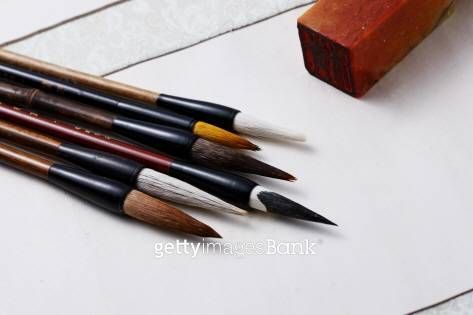 Calligraphy Brush