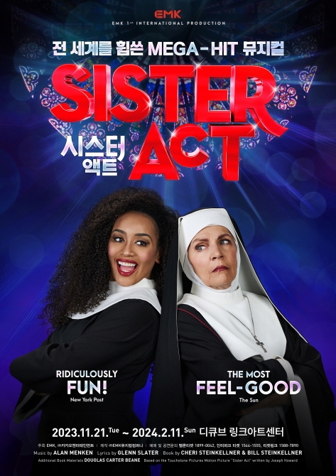 Sister Act poster (Credit: EMK)
