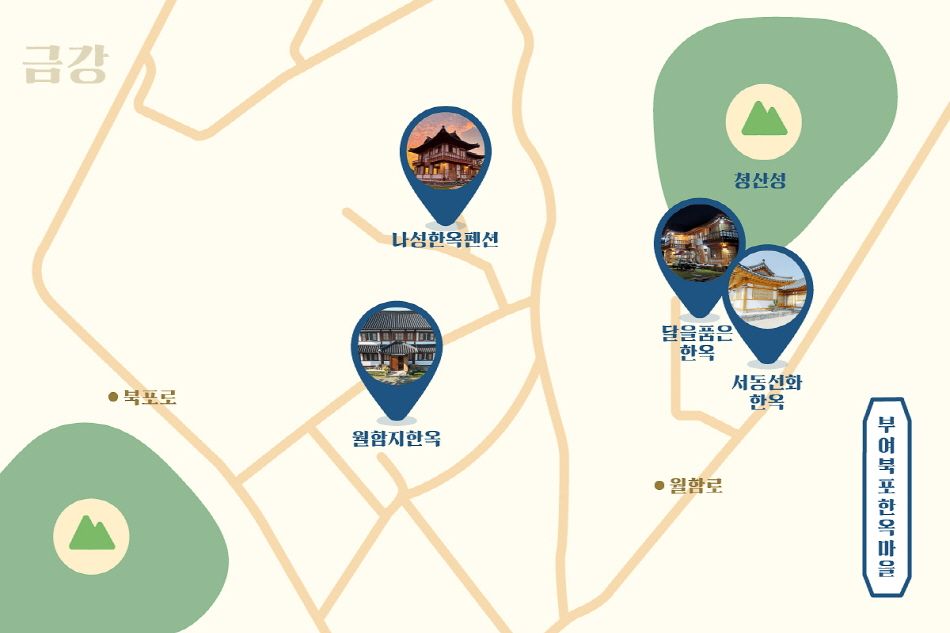 扶餘北浦韓屋村