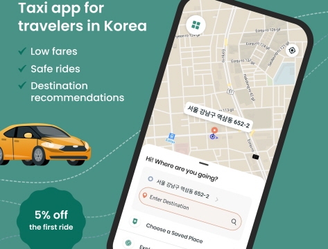 Imagen promocional de la aplicación en inglés (cortesía de la División del Ayuntamiento de Seúl) 