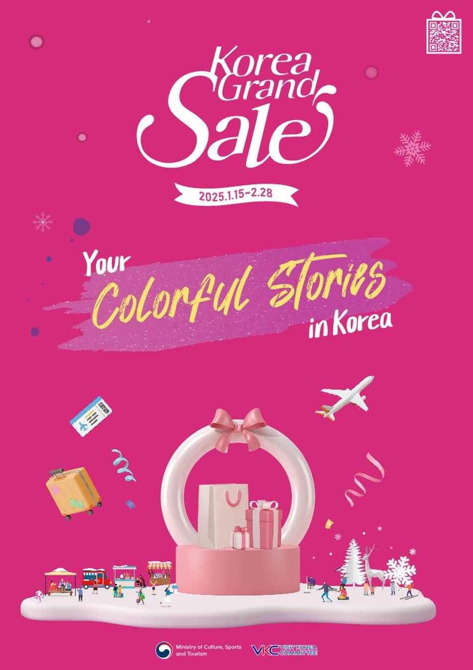 Cortesía de Korea Grand Sale