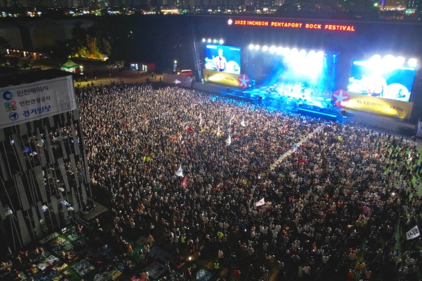 Incheon Pentaport Rock Festival (Photo credit: Incheon Tourism Organization)