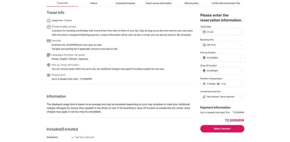 complete the payment