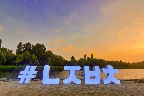 蘭芝漢江公園蘭芝沙灘 (圖片來源 : 首爾市Facebook粉絲專頁) 