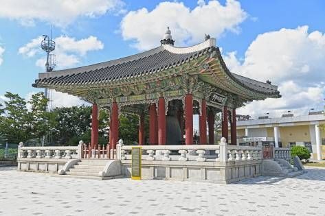 The Peace Bell
