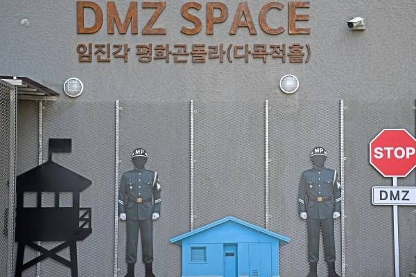 ¡Te invitamos a ver los alrededores de la DMZ desde un teleférico!