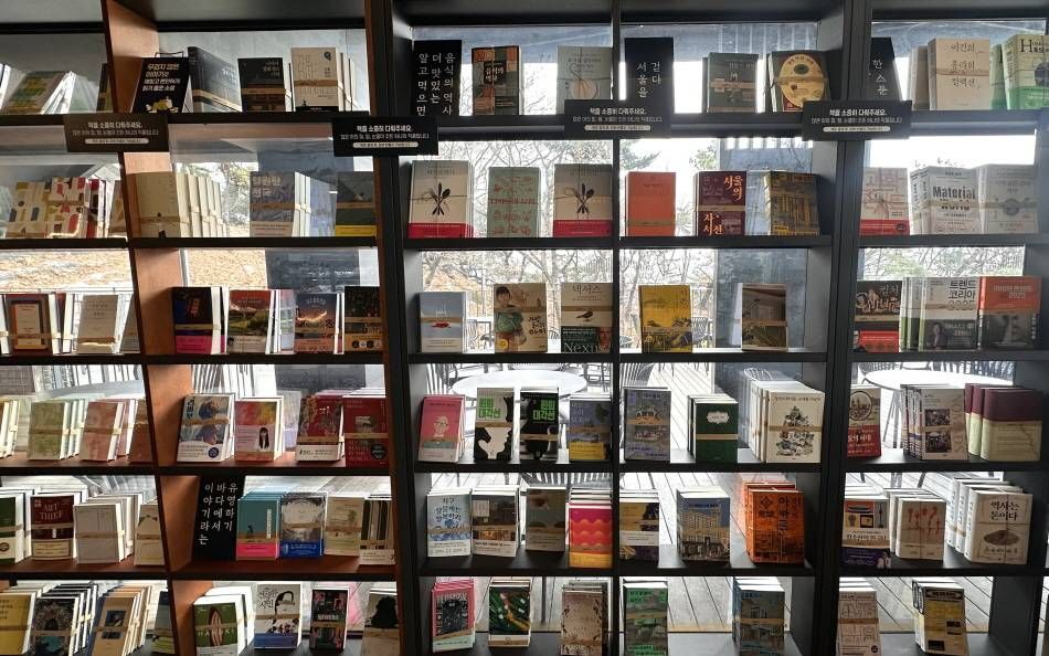 Chosochaekbang Book Café