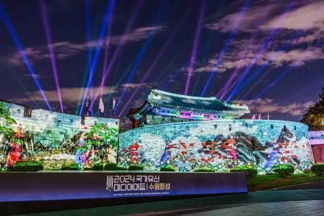 Suwon Hwaseong Media Art