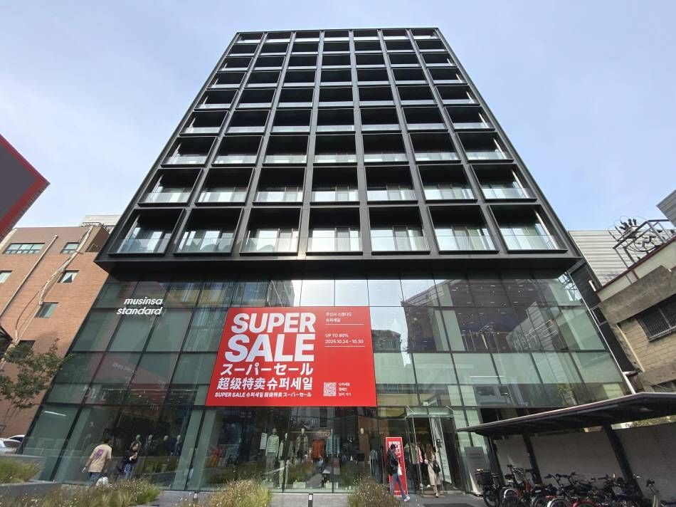 musinsa standard聖水