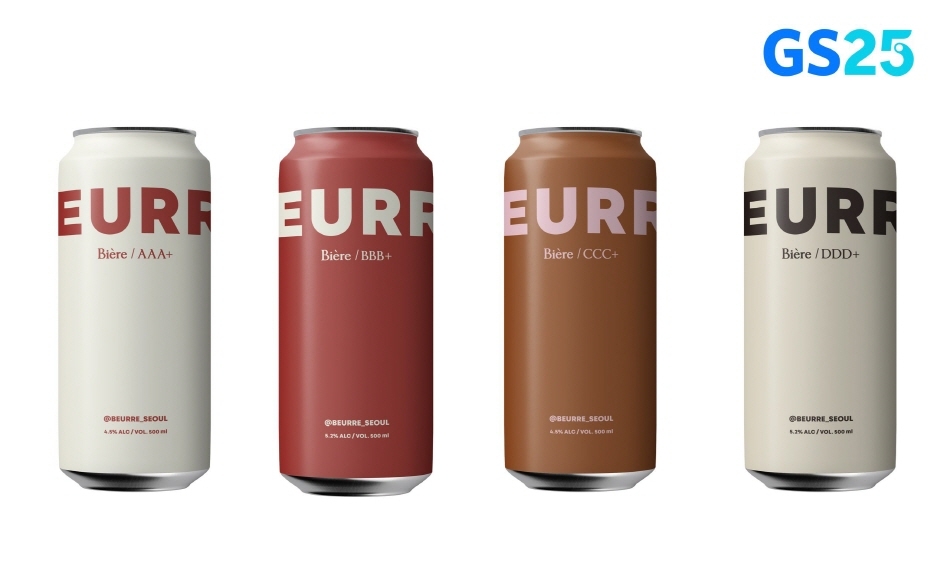 Bière au beurre (source: GS Retail)