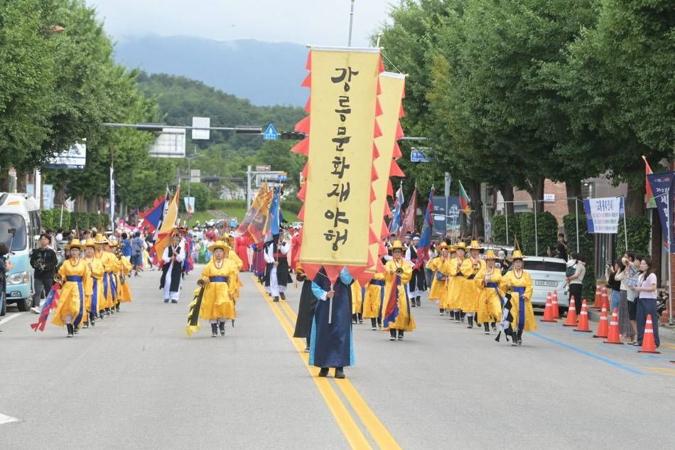Gangneung Culture Nigh