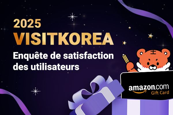 Enquête 2025 sur l’utilisation de VISITKOREA