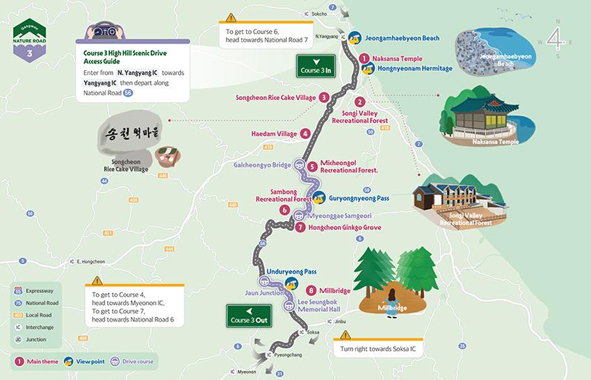 Gangwon Nature Road – Маршрут 3