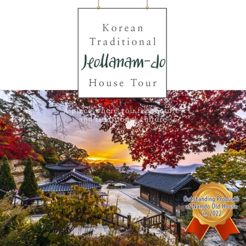 Korean Traditional House Tour in Jeollanam-do 