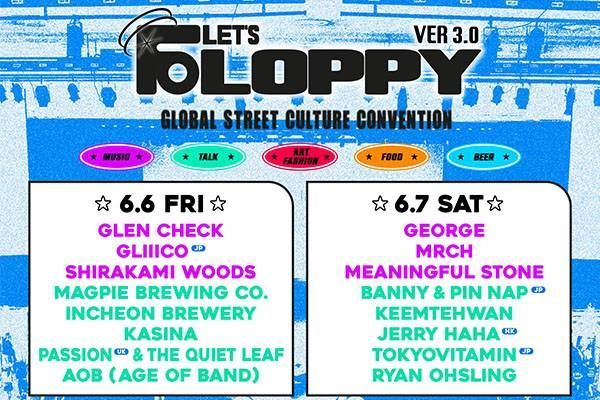 Let's FLOPPY 3.0: Dive into Korea’s First Global Street Culture Convention
