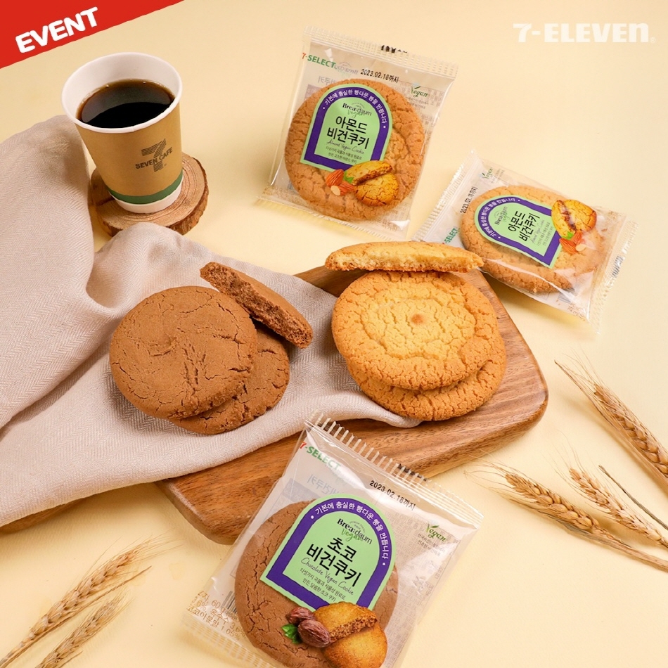 Cookies végan (source: Compte Instagram officiel 7elevenkorea)