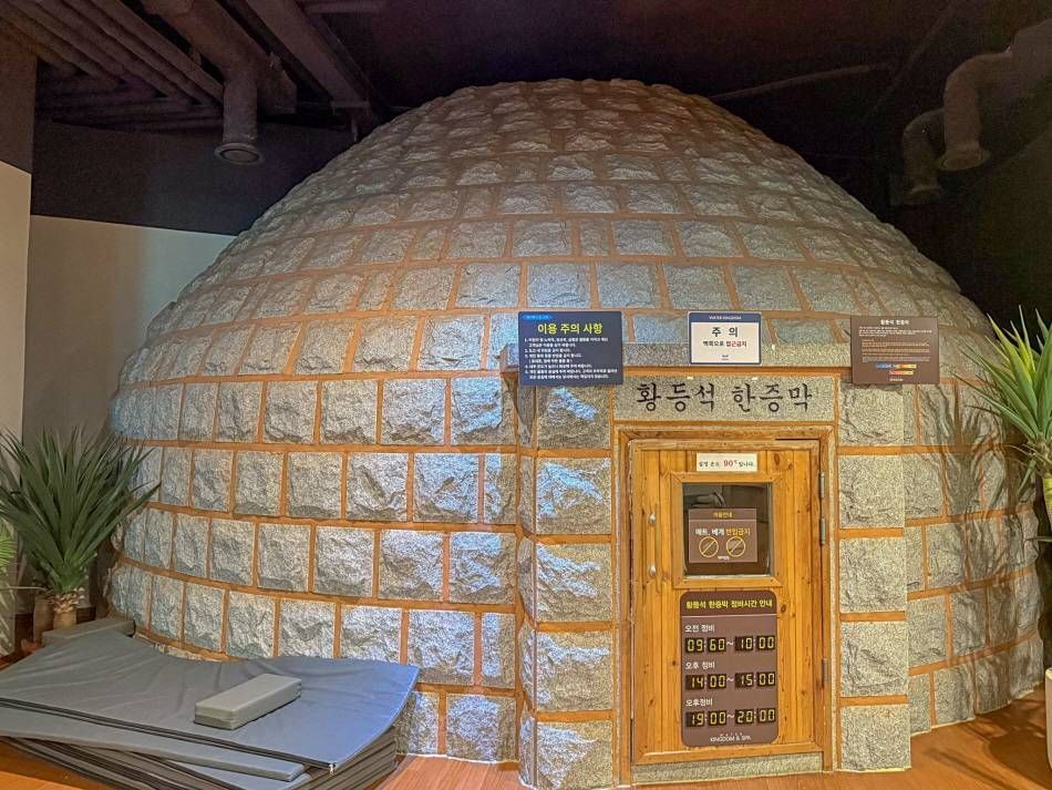 チムジルバンにある汗蒸幕ⓒNAVERブログ