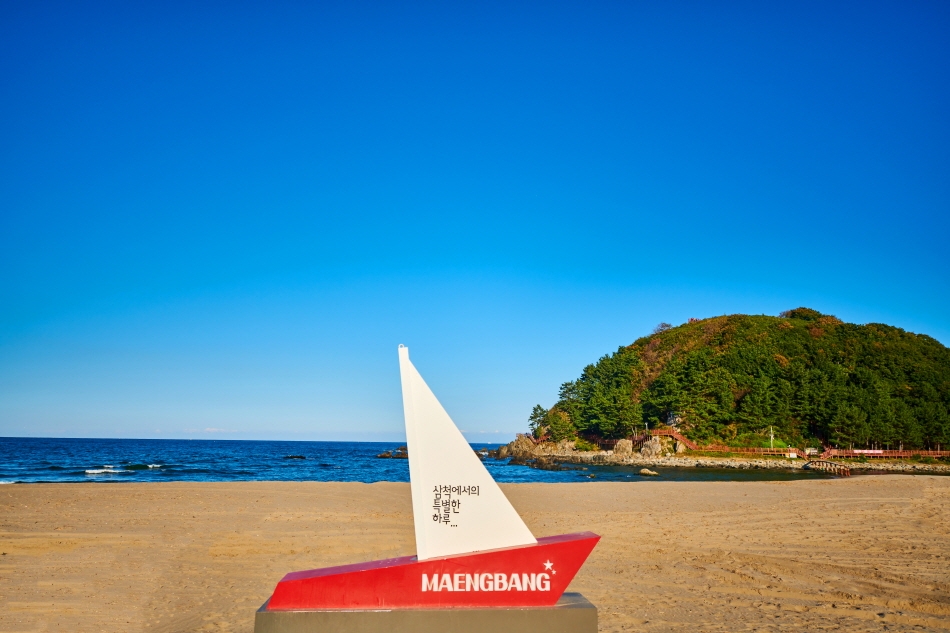 Maengbanghaebyeon Beach