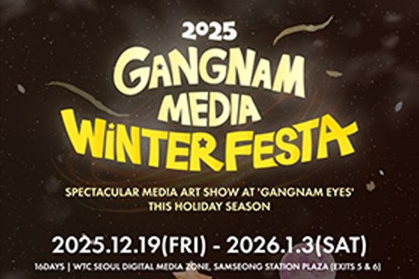 Discover the Magical World of Media Art at Gangnam Winter Festival 2025