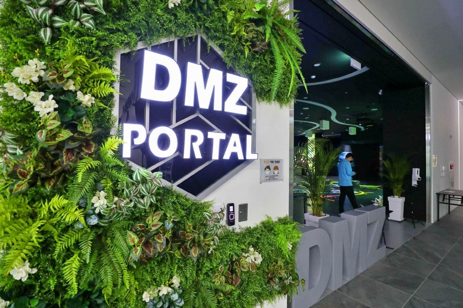 DMZ Portal entrance