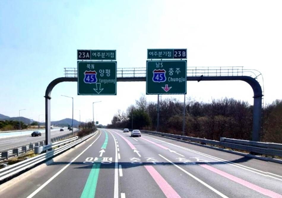 Yeoju Junction at Yeongdong Expressway; the green line leads to Yangpyeong and the red line leads to Chungju