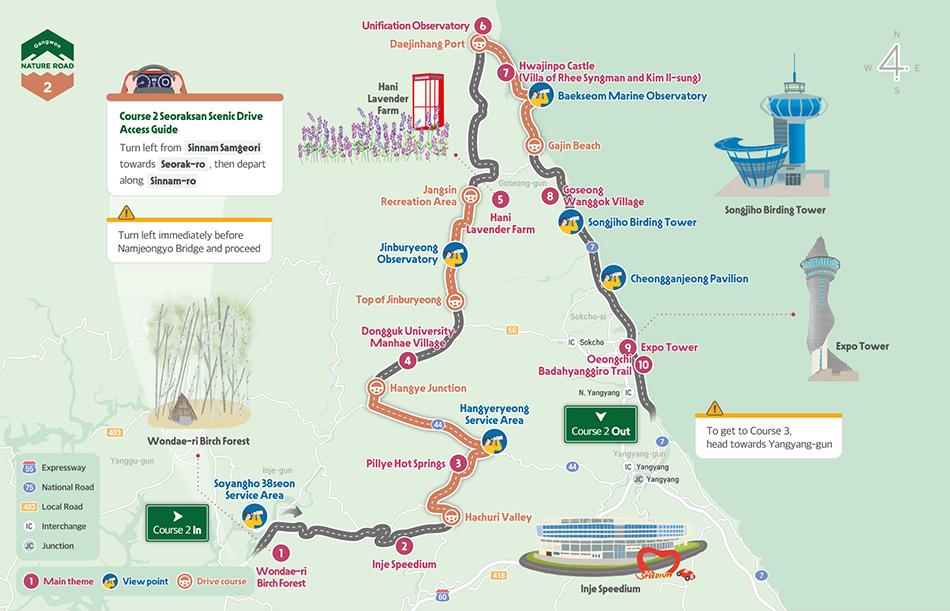 Gangwon Nature Road Course 2