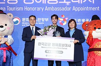 Actor Park Bo-gum Appointed Honorary Ambassador of Korea Tourism