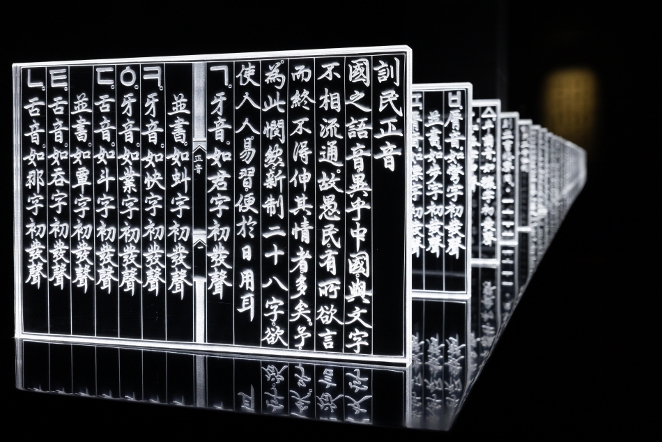 Museo Nacional de Hangeul
