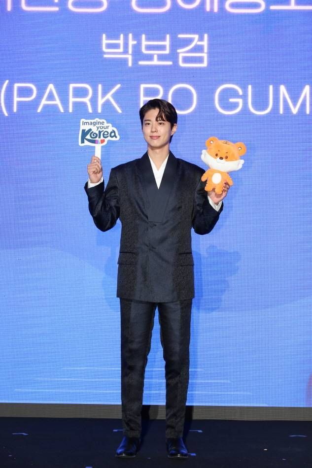 パクボゴム 2025 韓国観光名誉アンバサダー 就任式 限定 ギフト パク・ボゴムさん、韓国観光名誉広報大使に任命！～往復航空券が