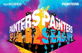 VISITKOREA X THE PAINTERS Free Group Watch Event