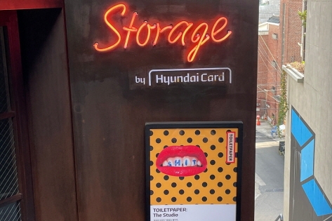 Entrance to STORAGE by Hyundai Card 