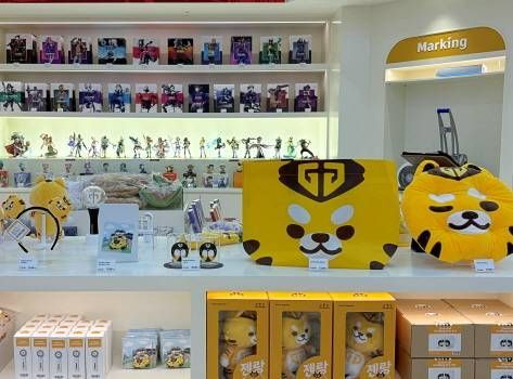 Merchandise