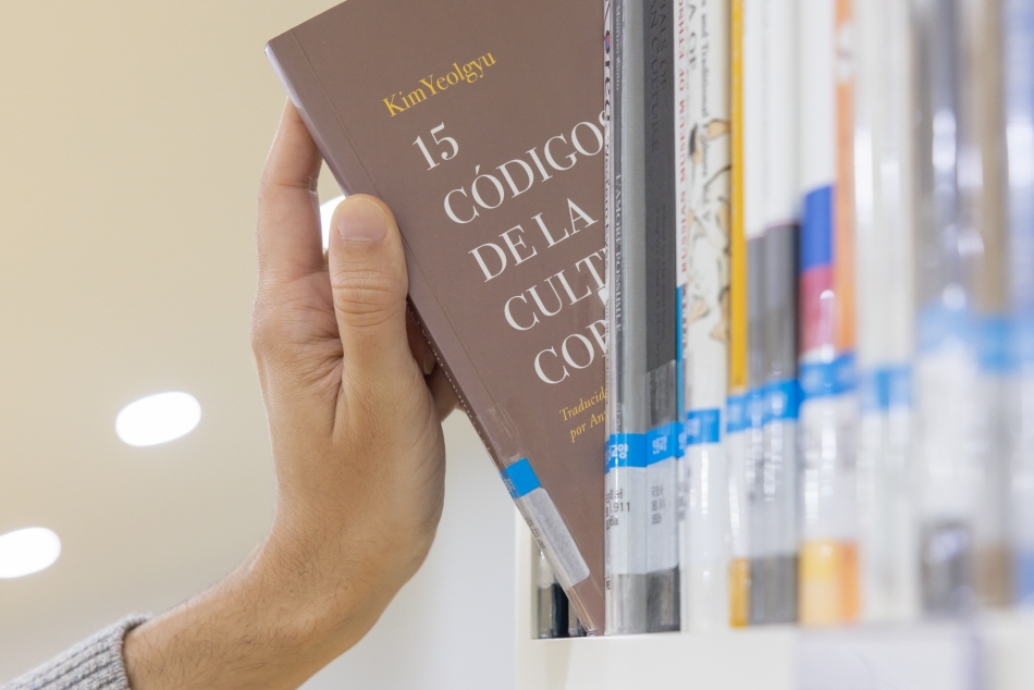 Biblioteca Hangeul