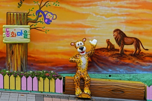 Songwol-dong Fairy Tale Village