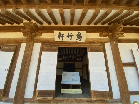 Ojukheon House built in the early Joseon period