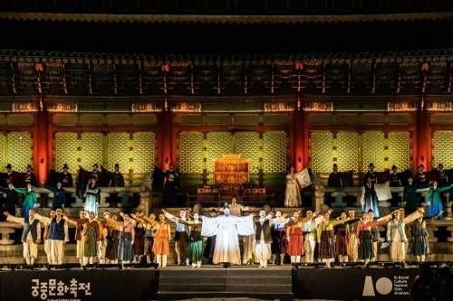宮中文化祝典 