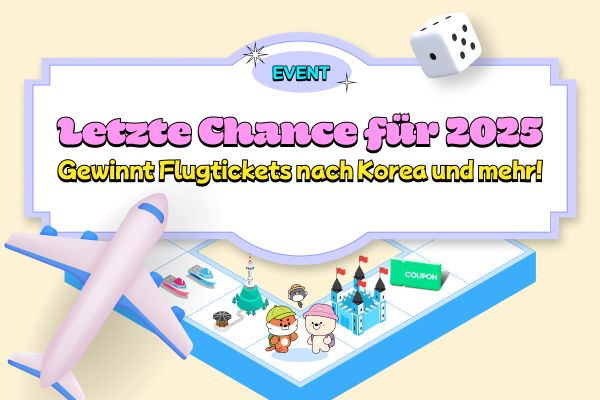 [Gewinnerbekanntgabe] Event „Letzte Chance für 2025! Gewinnt Flugtickets nach Korea und mehr“