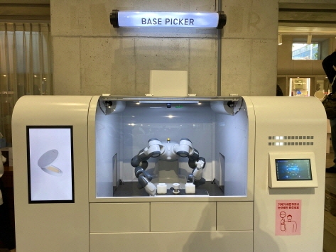 A robot making customized foundation