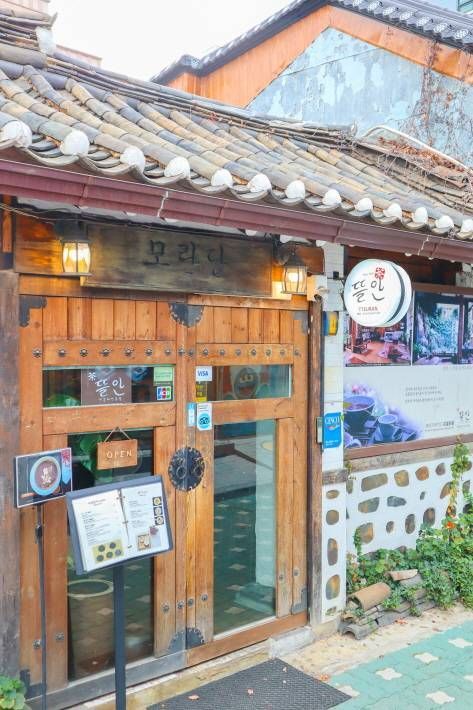 益善洞花园茶屋